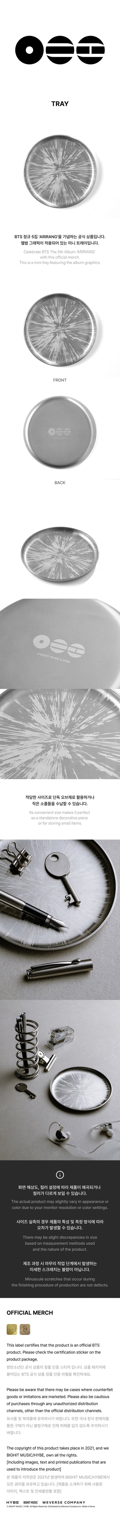 Pre-Order - BTS - Tray BTS ARIRANG MD