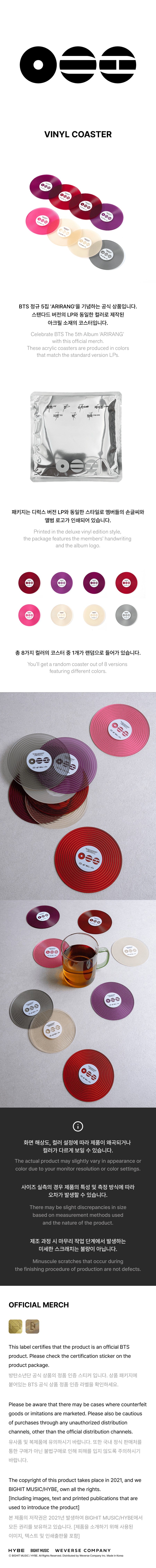 Pre-Order - BTS - Vinyl Coaster BTS ARIRANG MD - Random
