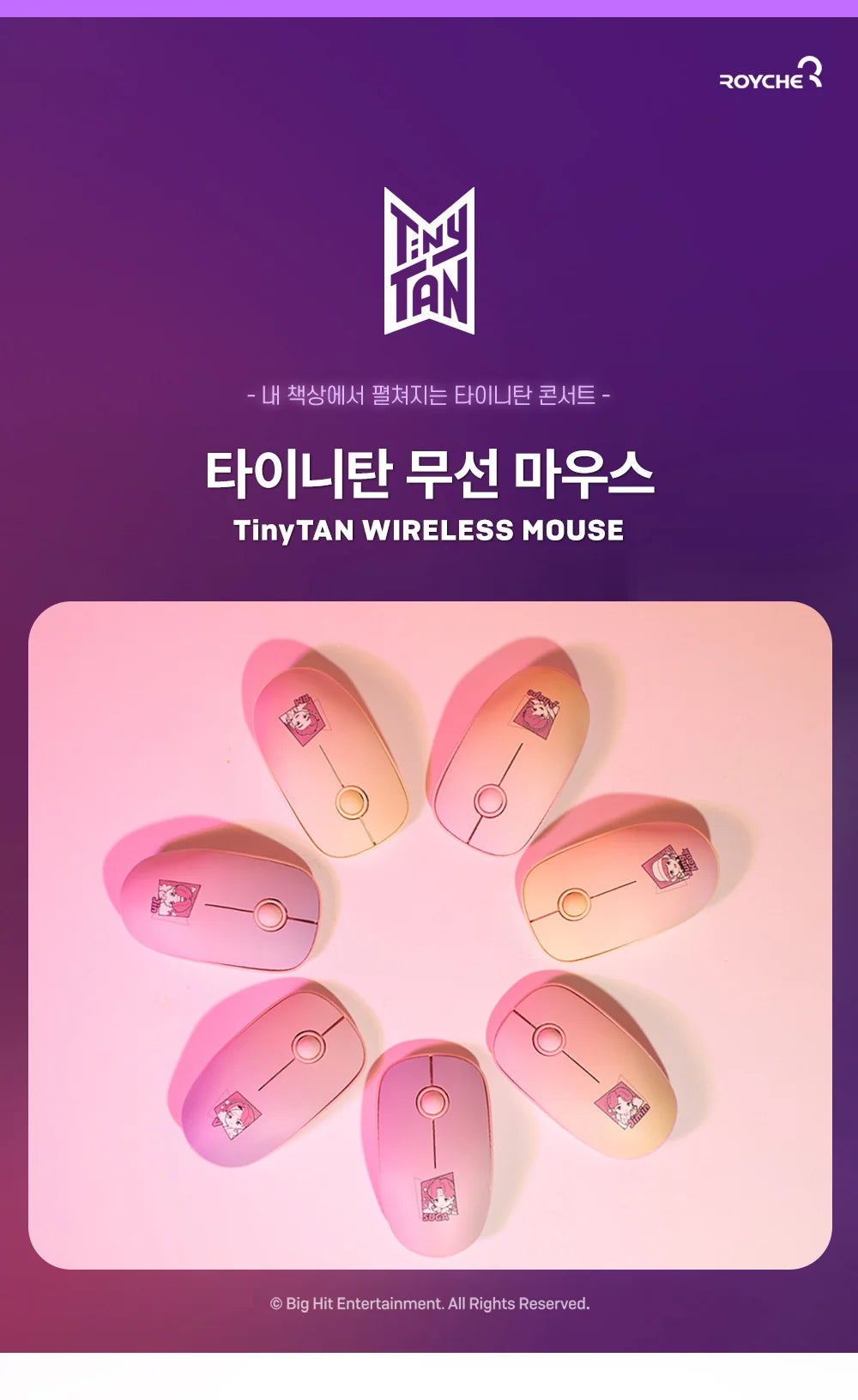 BTS x TinyTAN Goods - Wireless Mouse - V