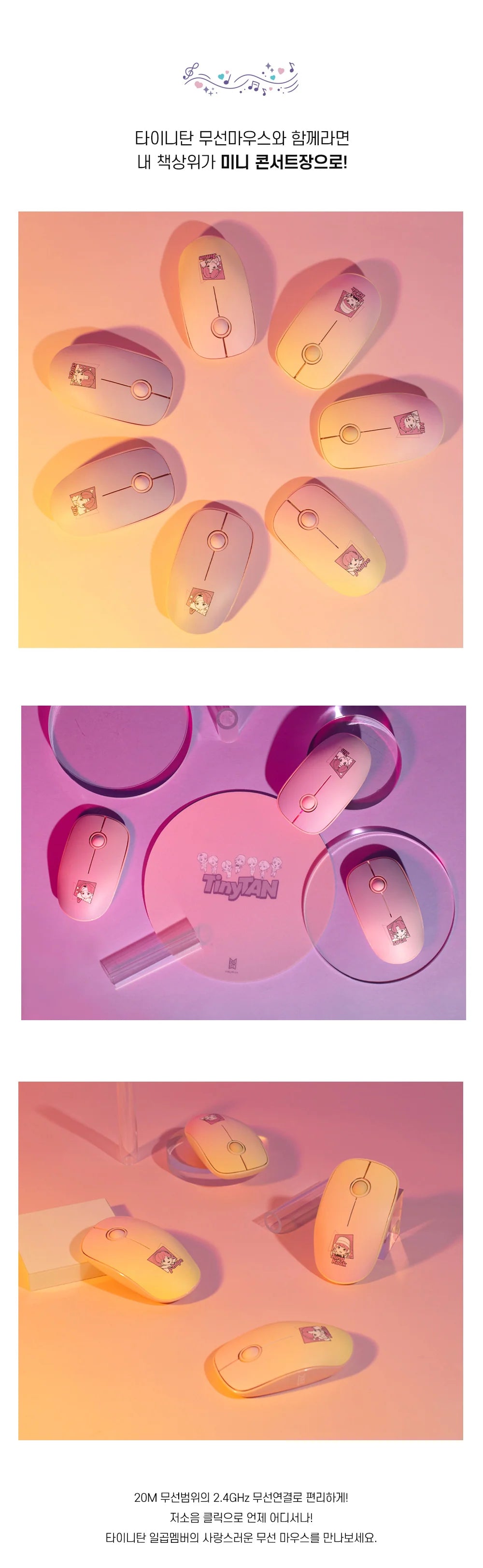 BTS x TinyTAN Goods - Wireless Mouse - V