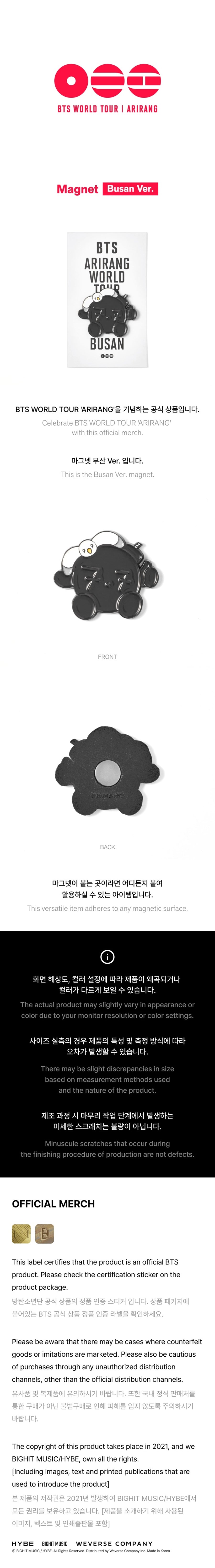 Pre-Order - BTS - WORLD TOUR - ARIRANG in PARIS MD - Magnet - Busan Vers.