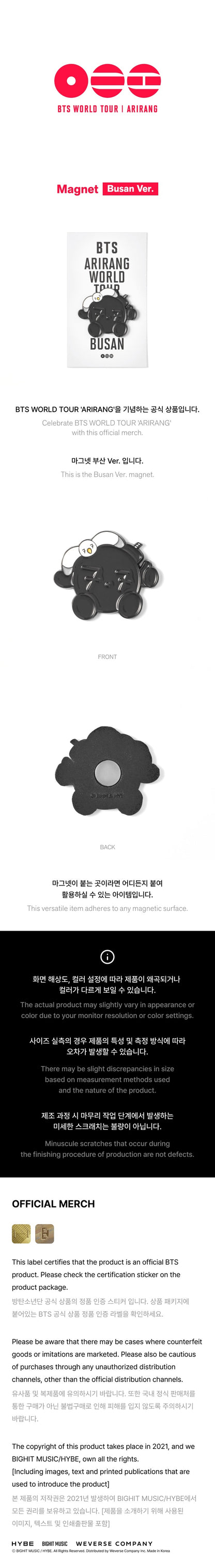 Pre-Order - BTS - WORLD TOUR - ARIRANG in PARIS MD - Magnet - Busan Vers.