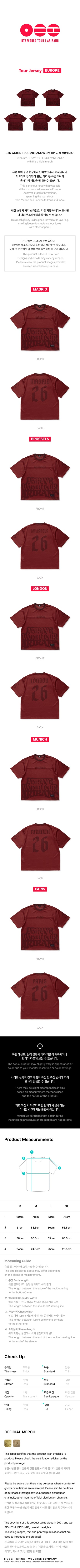 Pre-Order - BTS - WORLD TOUR - ARIRANG in PARIS MD - Tour Jersey - Europe - Madrid