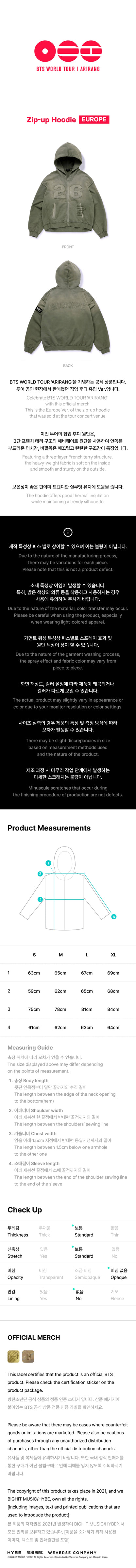 Pre-Order - BTS - WORLD TOUR - ARIRANG in PARIS MD - Zip-up Hoodie - Europe