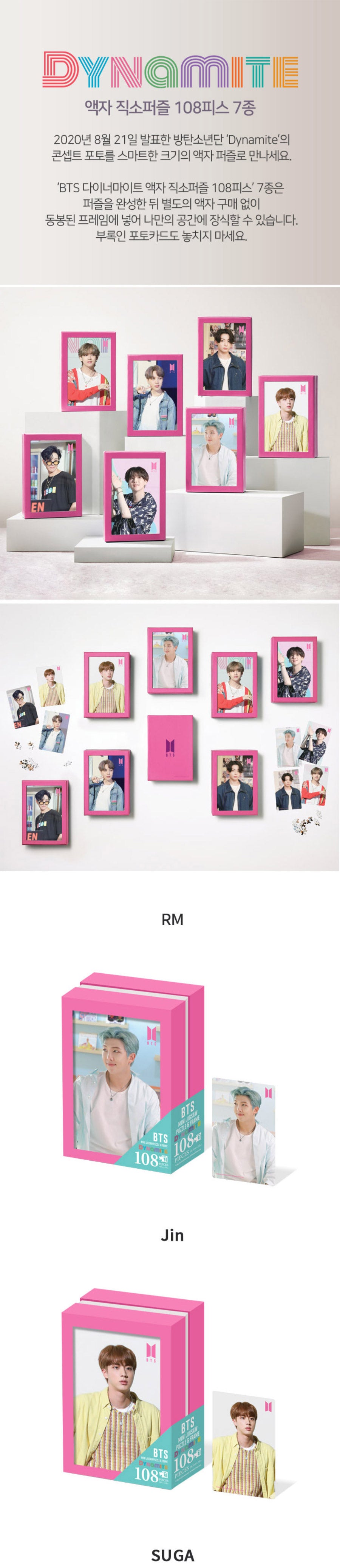 BTS - Dynamite Goods - Frame JIGSAW Puzzle - Jung Kook