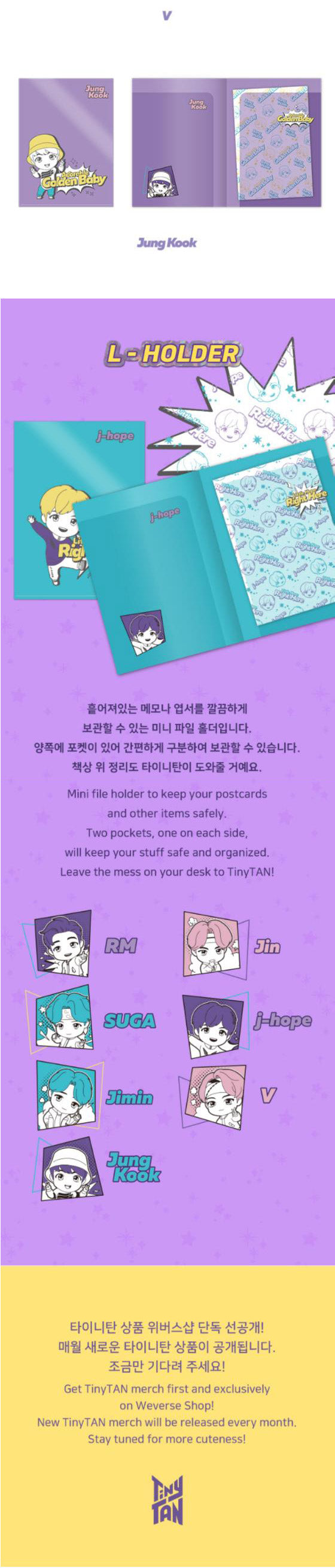 BTS x TinyTAN - 2 Pocket Folder - J-HOPE