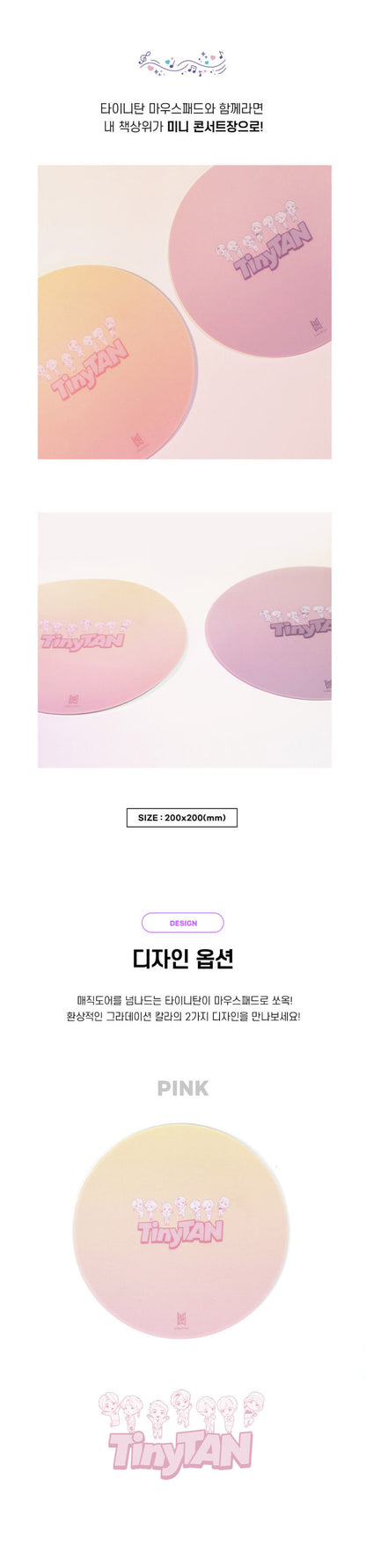 BTS x TinyTAN Goods - Mouse Pad - Color: Pink