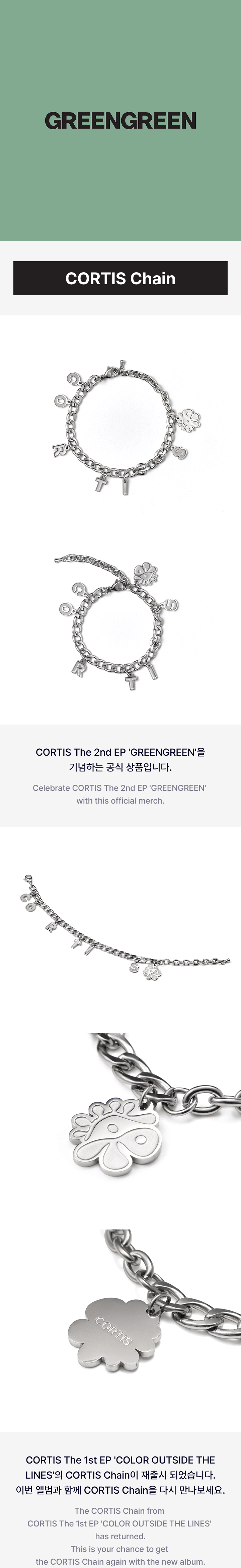 Pre-Order - CORTIS - Cortis Chain