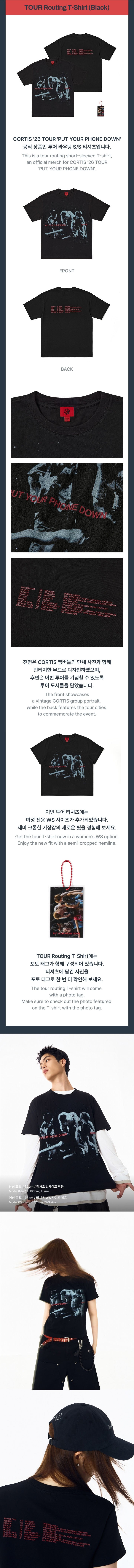 Pre-Order - CORTIS - PUT YOUR PHONE DOWN Goods - TOUR Routing T-Shirt - Black