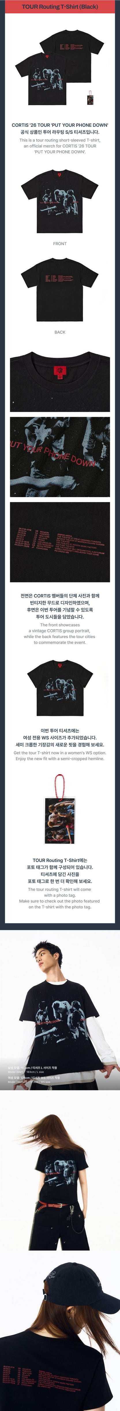 Pre-Order - CORTIS - PUT YOUR PHONE DOWN Goods - TOUR Routing T-Shirt - Black