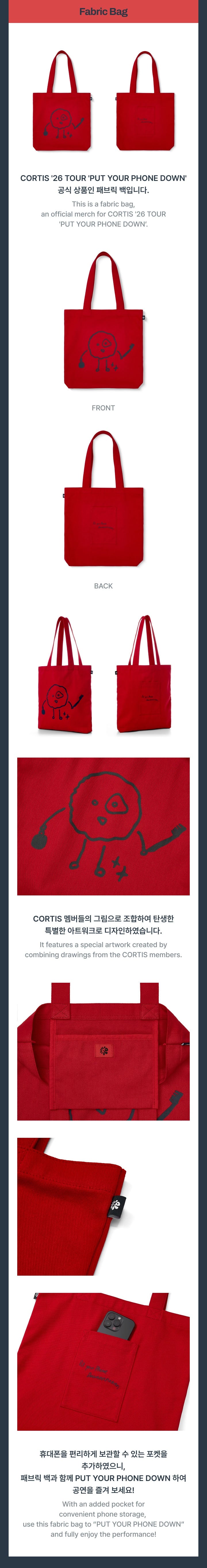 Pre-Order - CORTIS - PUT YOUR PHONE DOWN Goods - Fabric Bag