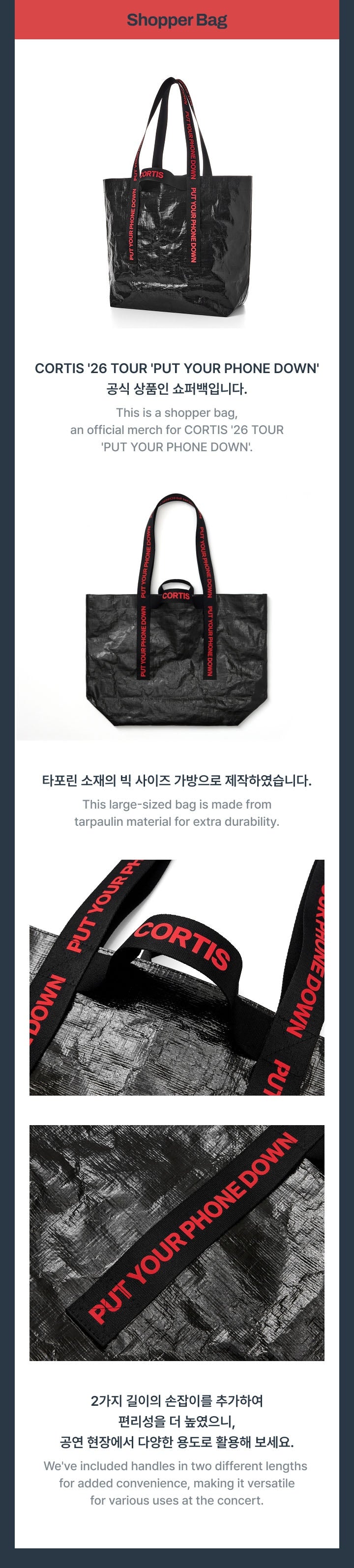 Pre-Order - CORTIS - PUT YOUR PHONE DOWN Goods - Shopper Bag