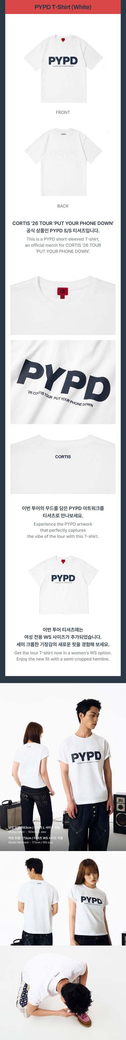 Pre-Order - CORTIS - PUT YOUR PHONE DOWN Goods - PYPD T-Shirt - White