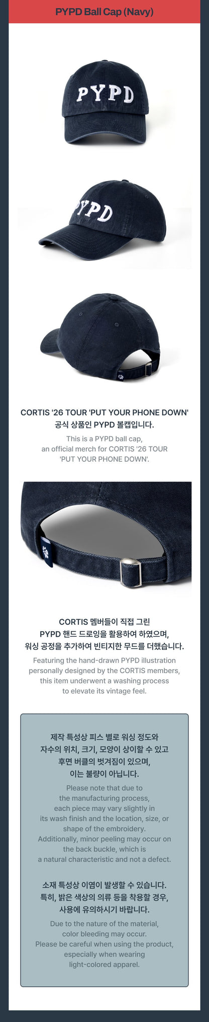 Pre-Order - CORTIS - PUT YOUR PHONE DOWN Goods - PYPD Ball Cap - Navy