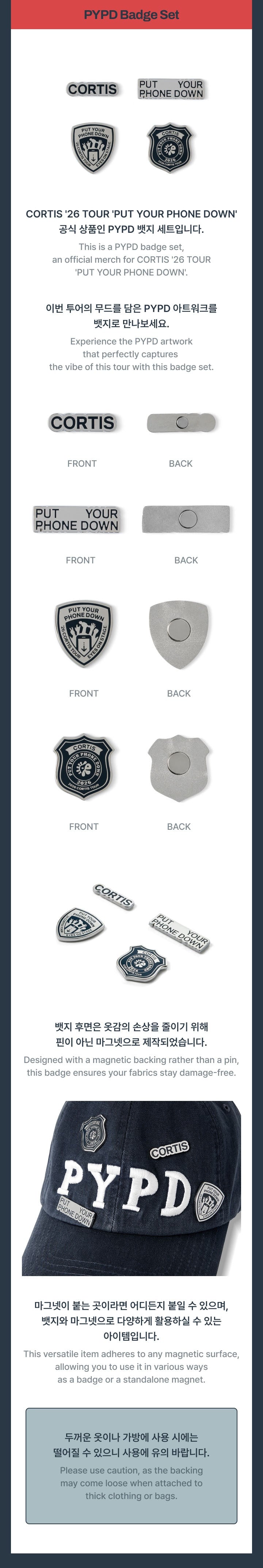 Pre-Order - CORTIS - PUT YOUR PHONE DOWN Goods - PYPD Badge Set