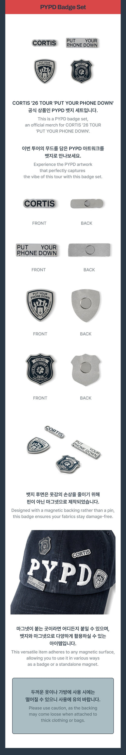 Pre-Order - CORTIS - PUT YOUR PHONE DOWN Goods - PYPD Badge Set