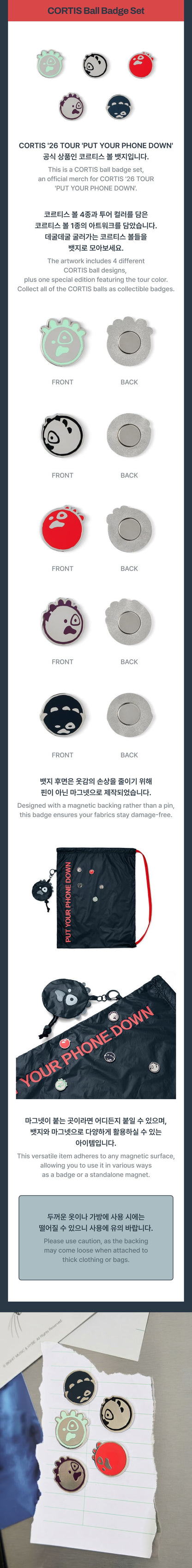 Pre-Order - CORTIS - PUT YOUR PHONE DOWN Goods - CORTIS Ball Badge Set