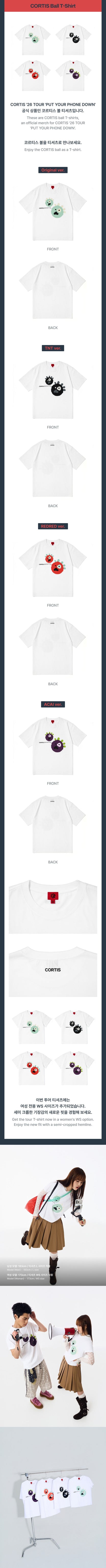 Pre-Order - CORTIS - PUT YOUR PHONE DOWN Goods - CORTIS Ball T-Shirt