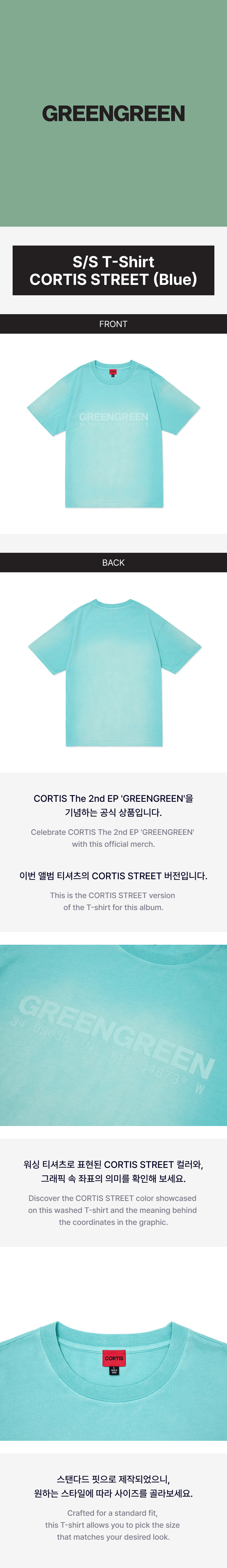 CORTIS - S/S T-Shirt - CORTIS BRIDGE - Blue