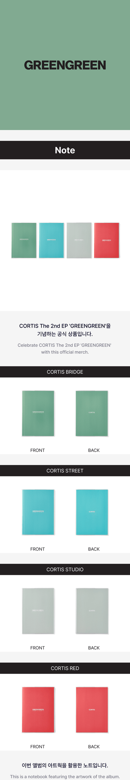 Pre-Order - CORTIS - Notebook