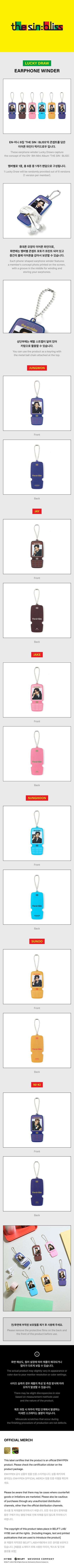 Pre-Order - ENHYPEN - the sin : bliss MD - Lucky Draw – Earphone Winder