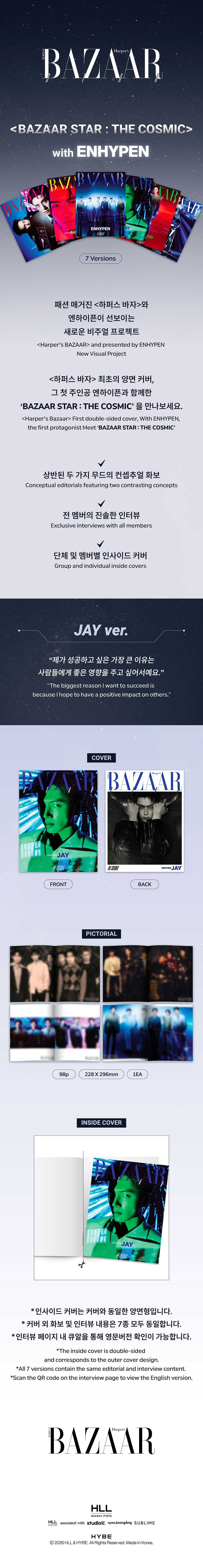 Pre-Order - BAZAAR Star : The Cosmic ENHYPEN - JAY Vers.