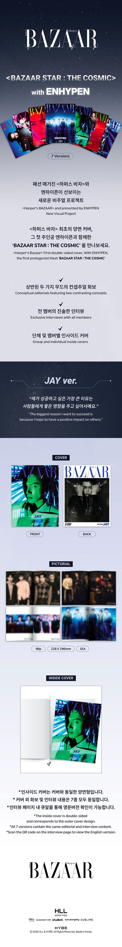 Pre-Order - BAZAAR Star : The Cosmic ENHYPEN - JAY Vers.