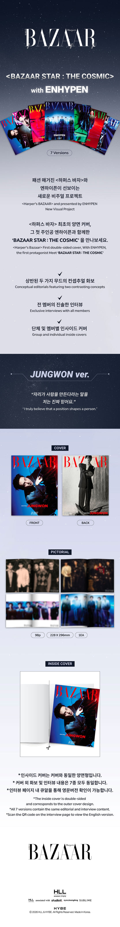 Pre-Order - BAZAAR Star : The Cosmic ENHYPEN - JUNGWON Vers.