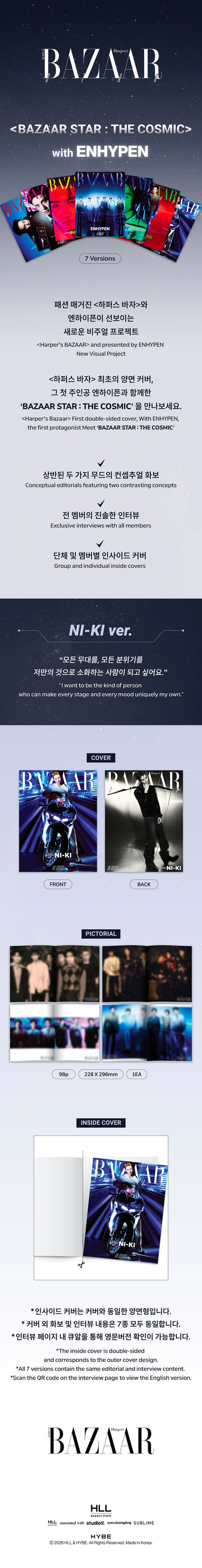 Pre-Order - BAZAAR Star : The Cosmic ENHYPEN - NI-KI Vers.