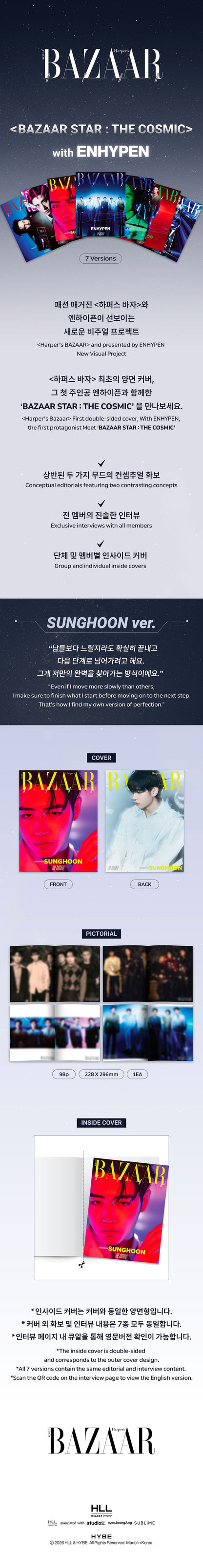 Pre-Order - BAZAAR Star : The Cosmic ENHYPEN - SUNGHOON Vers.