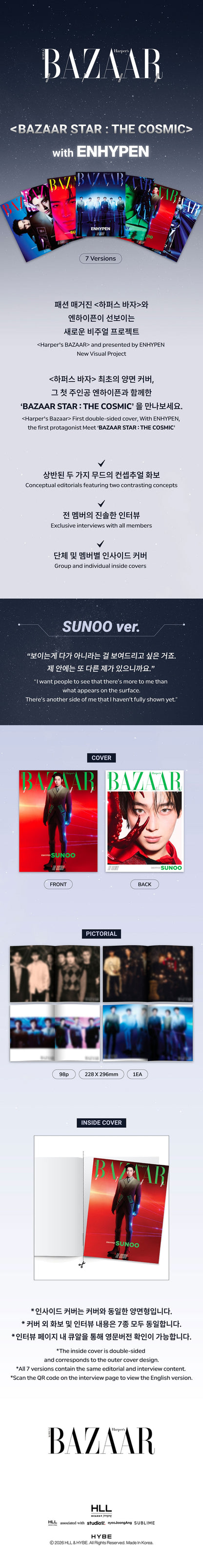 Pre-Order - BAZAAR Star : The Cosmic ENHYPEN - SUNOO Vers.