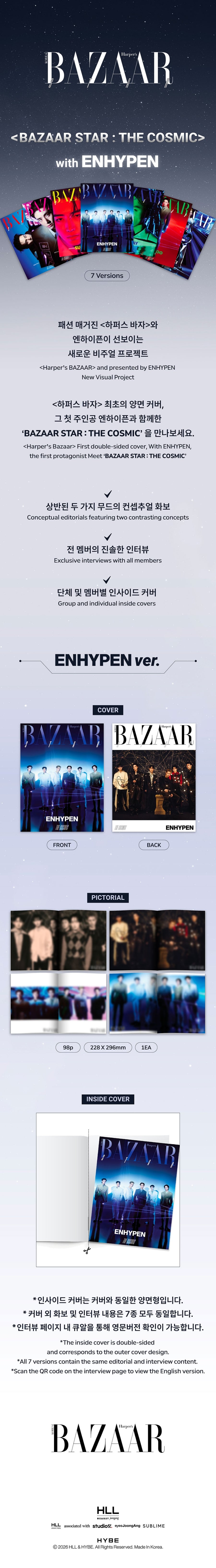 Pre-Order - BAZAAR Star : The Cosmic ENHYPEN
