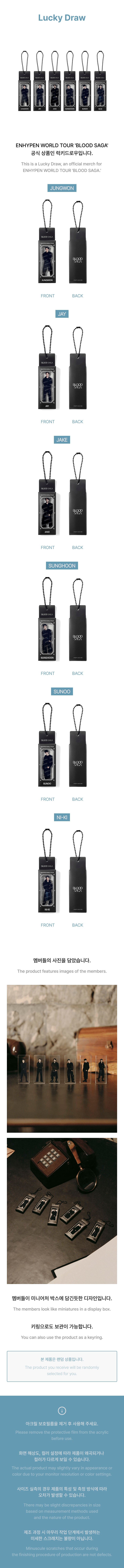 Pre-Order - ENHYPEN - BLOOD SAGA Merch - Lucky Draw