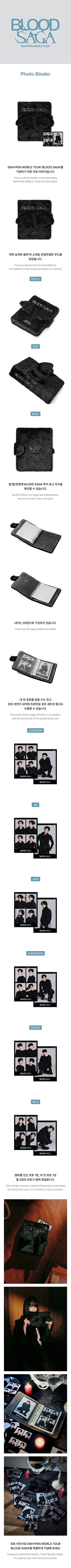 Pre-Order - ENHYPEN - BLOOD SAGA Merch - Photo Binder