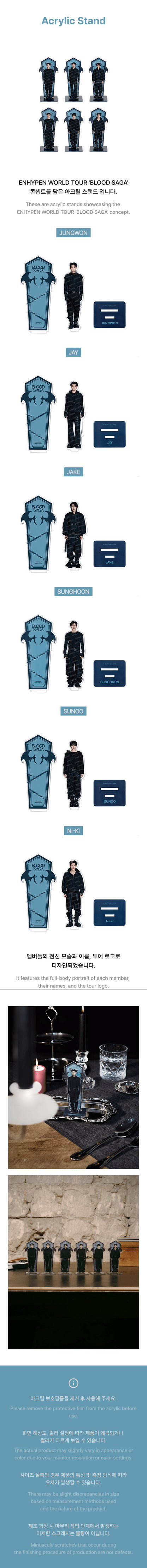 Pre-Order - ENHYPEN - BLOOD SAGA Merch - Acrylic Stand