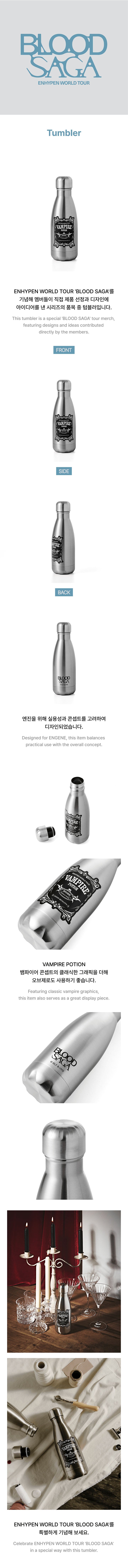 Pre-Order - ENHYPEN - BLOOD SAGA Merch - Tumbler