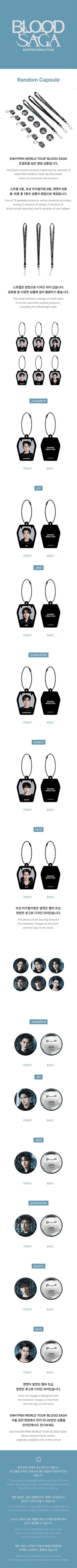 Pre-Order - ENHYPEN - BLOOD SAGA Merch - Capsule