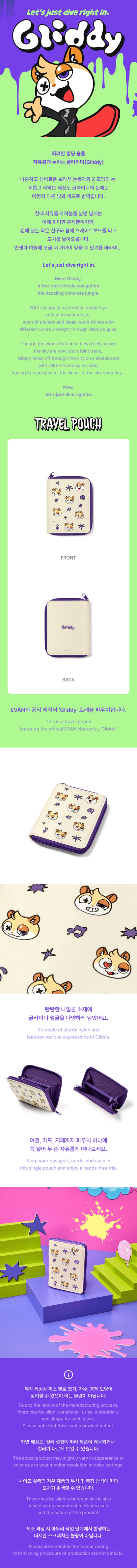 Pre-Order - EVAN - Let’s just dive right in. Gliddy MD - Travel Pouch