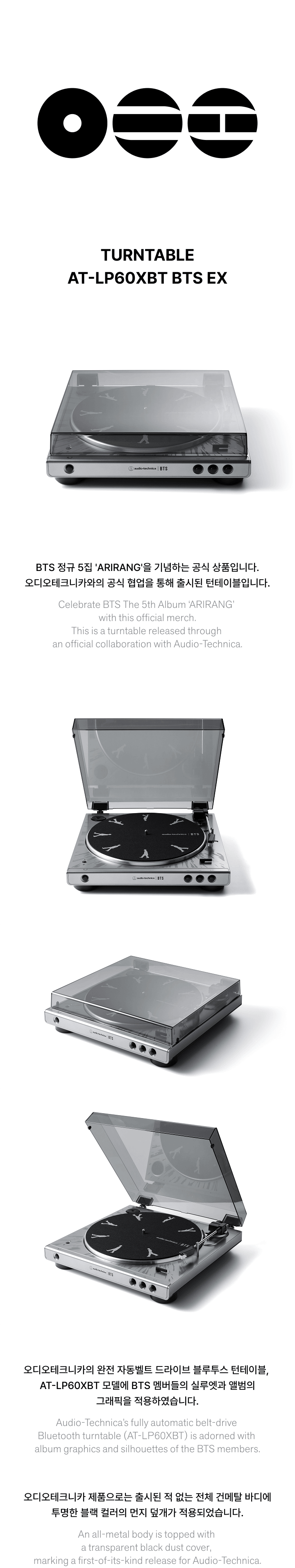 Pre-Order - BTS - Turntable - AT-LP60XBT BTS EX
