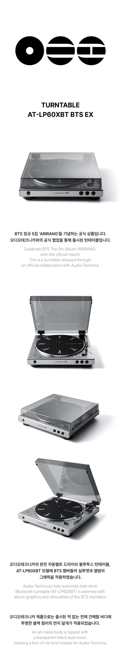 Pre-Order - BTS - Turntable - AT-LP60XBT BTS EX