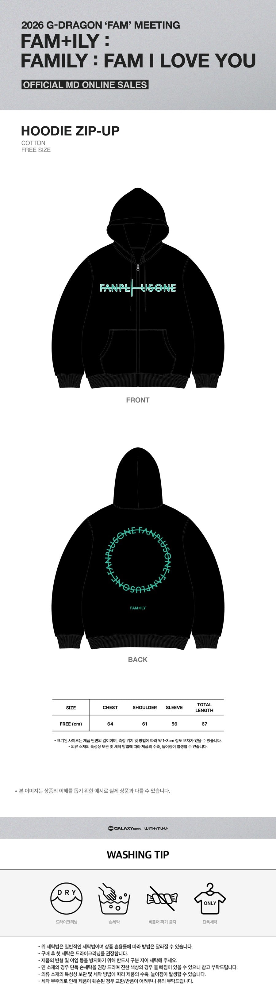 Pre-Order - HOODIE ZIP-UP 2026 G-DRAGON ‘FAM’ MEETING FAM+ILY : FAMILY : FAM I LOVE YOU OFFICIAL MD