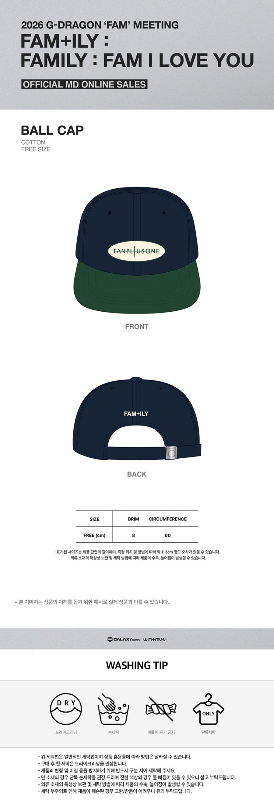 Pre-Order - BALL CAP 2026 G-DRAGON ‘FAM’ MEETING FAM+ILY : FAMILY : FAM I LOVE YOU OFFICIAL MD