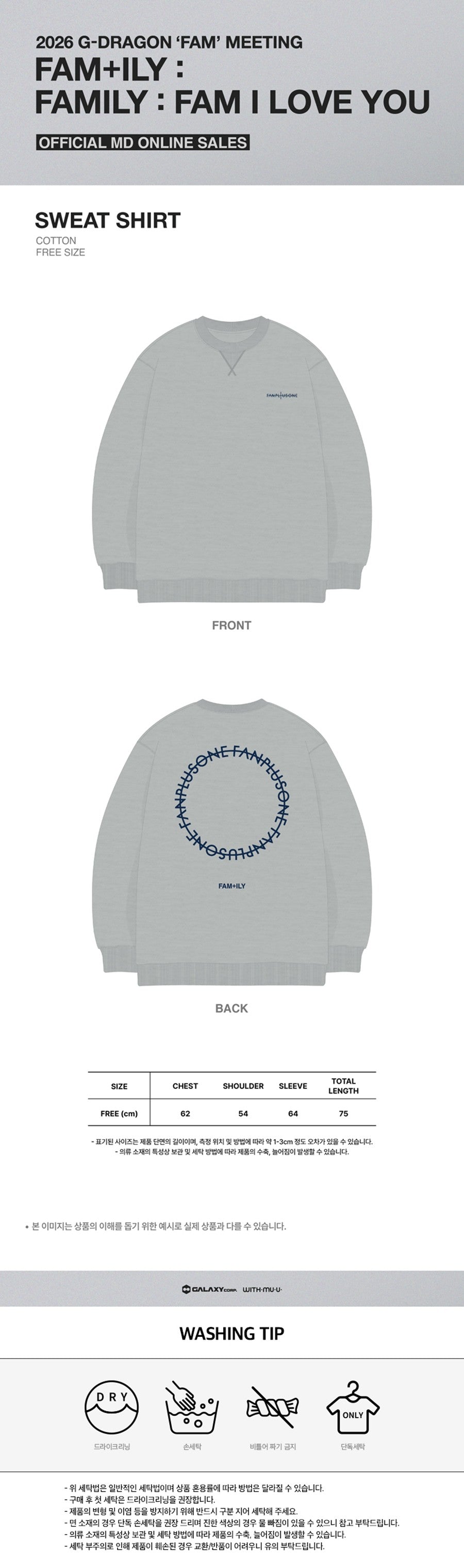 Pre-Order - SWEAT SHIRT 2026 G-DRAGON ‘FAM’ MEETING FAM+ILY : FAMILY : FAM I LOVE YOU OFFICIAL MD