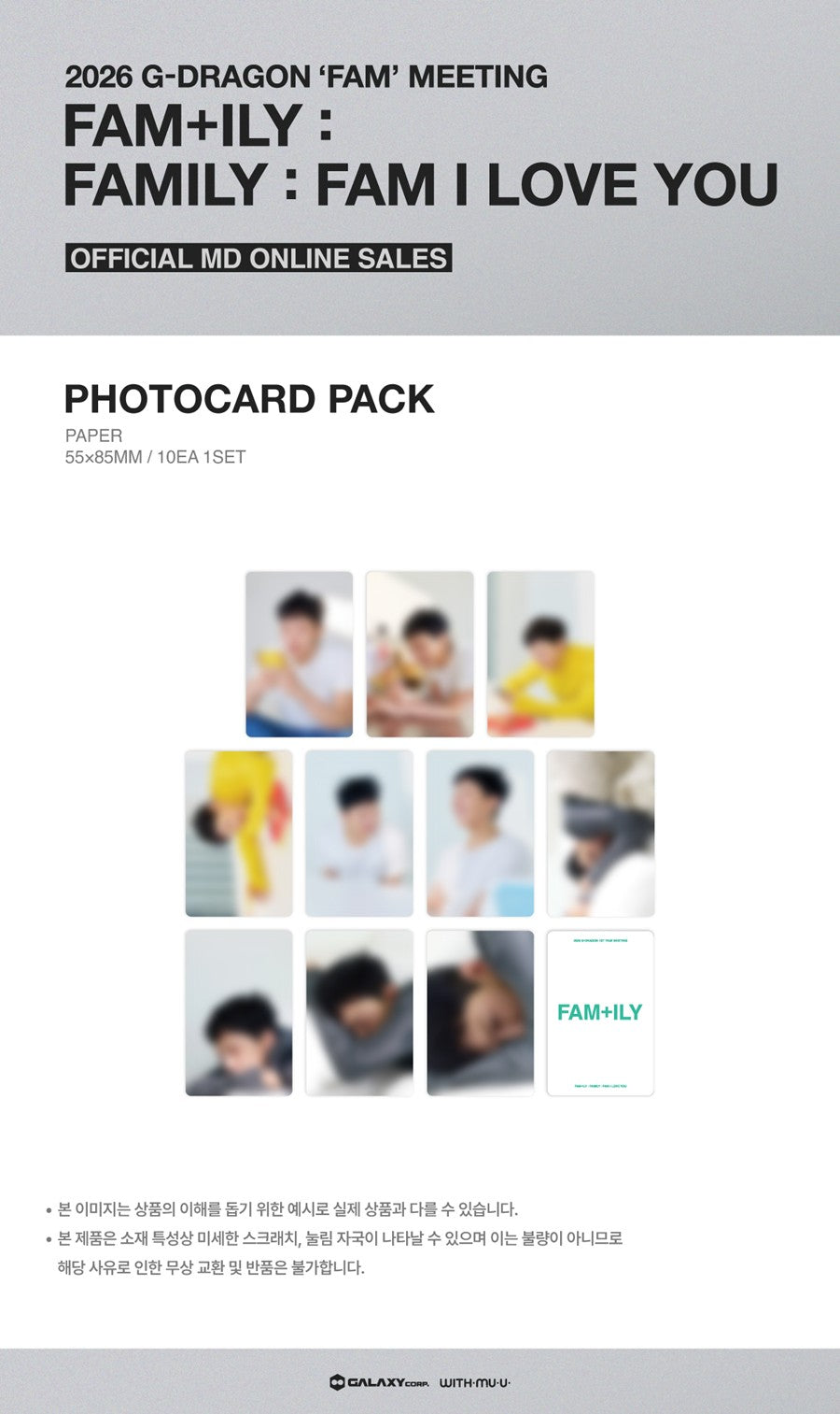 Pre-Order - PHOTOCARD PACK 2026 G-DRAGON ‘FAM’ MEETING FAM+ILY : FAMILY : FAM I LOVE YOU OFFICIAL MD