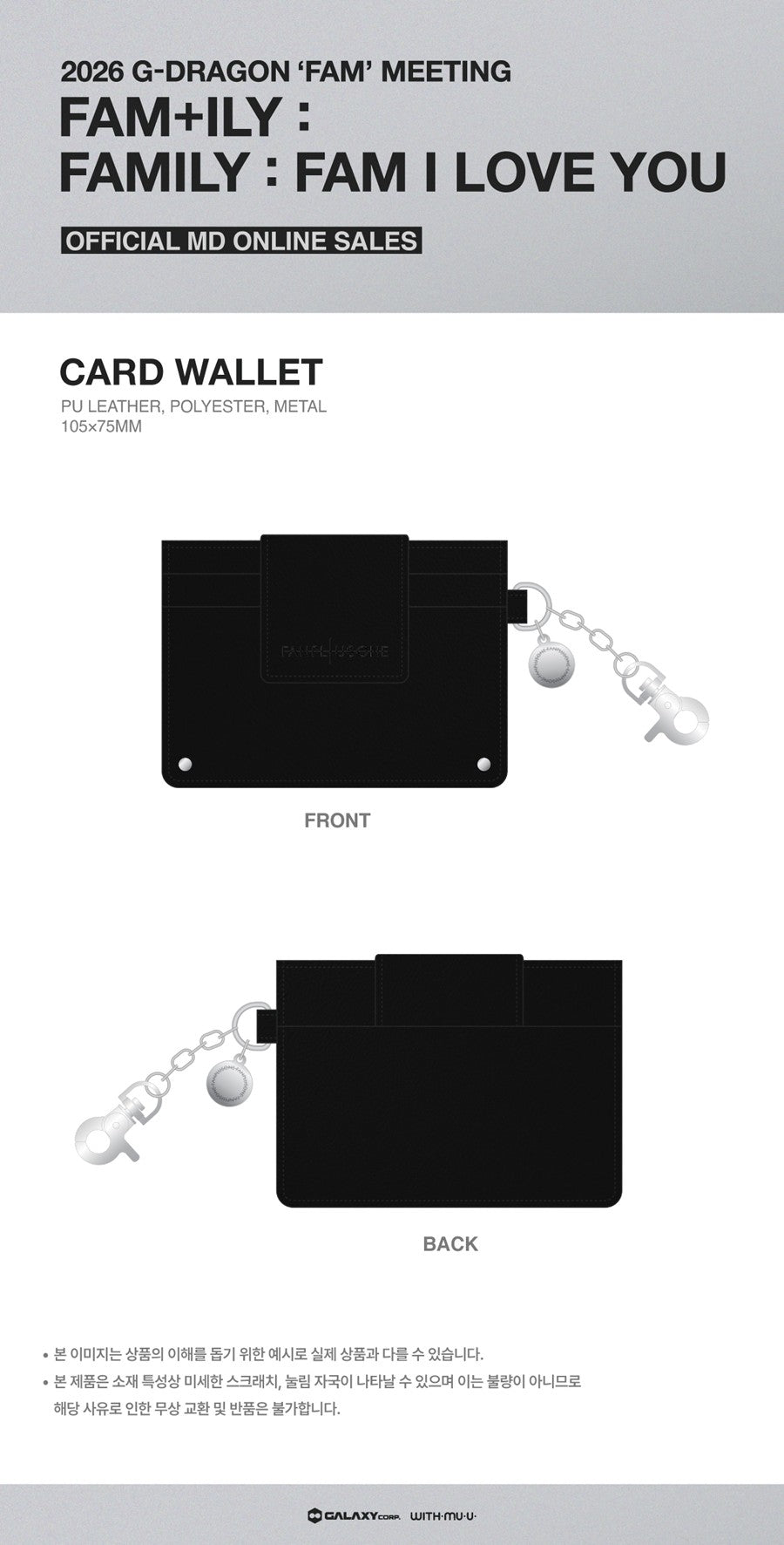 Pre-Order - CARD WALLET 2026 G-DRAGON ‘FAM’ MEETING FAM+ILY : FAMILY : FAM I LOVE YOU OFFICIAL MD