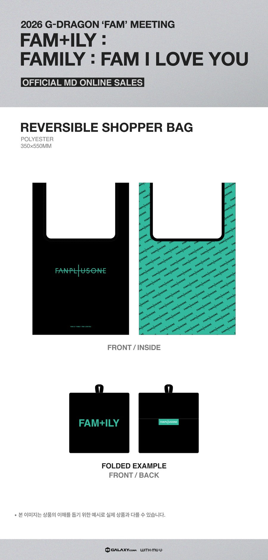 REVERSIBLE SHOPPER BAG 2026 G-DRAGON ‘FAM’ MEETING FAM+ILY : FAMILY : FAM I LOVE YOU OFFICIAL MD