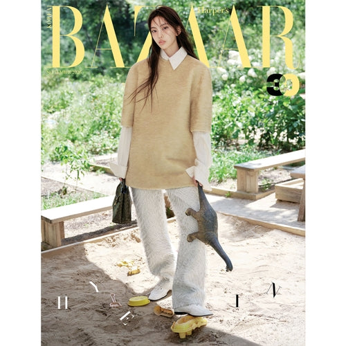 Pre-Order - HARPER’S BAZAAR - 2026 Sept - Cover: NewJeans - HYEIN - Vers. E