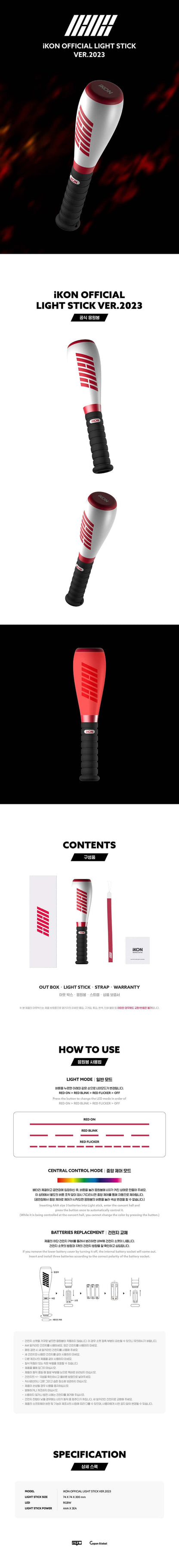 iKON - Official Light Stick - Vers. 2023