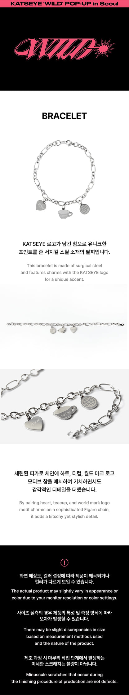 Pre-Order - KATSEYE - WILD POP-UP in Seoul MD - Bracelet