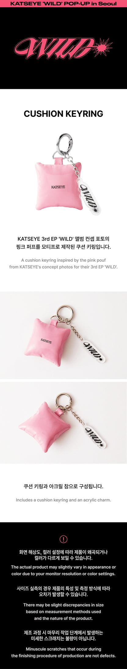 Pre-Order - KATSEYE - WILD POP-UP in Seoul MD - Cushion Keyring